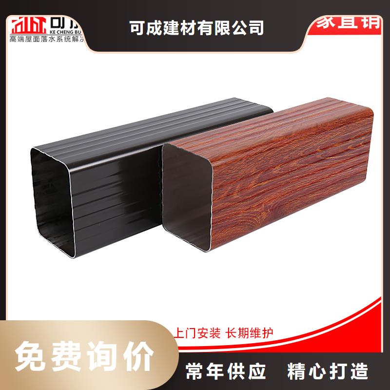 金属落水管发货快