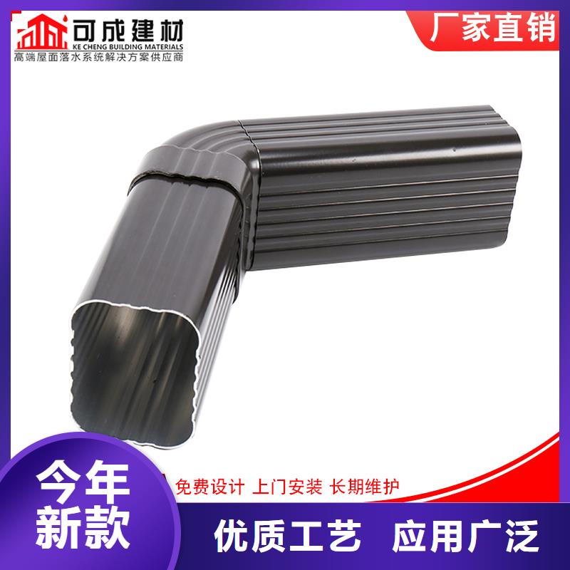 【 雨水管成品天沟品质保障售后无忧】