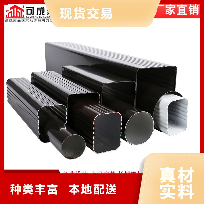 【 雨水管成品天沟品质保障售后无忧】