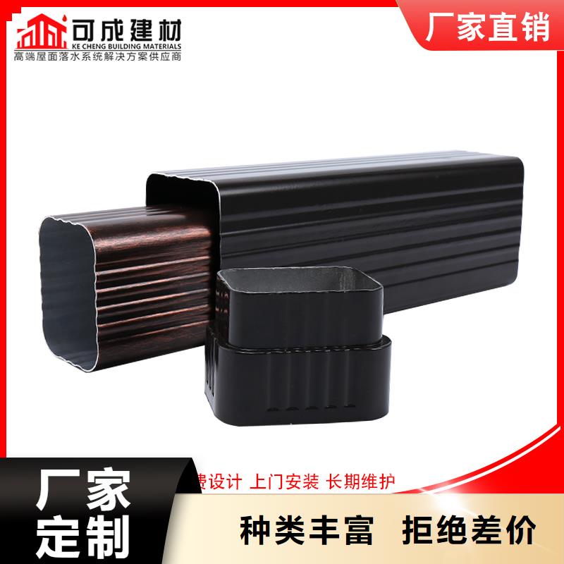 可成【檐槽厂】【 雨水管 成品天沟买的是放心】28354.com