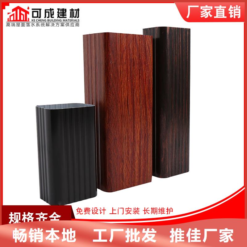 |狮子山|铜官山|黄山|池州|安庆|蚌埠|六安|合肥|宣城可成雨水管-【成品天沟】可接急单