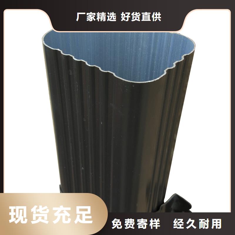 可成【檐槽厂】【 雨水管 成品天沟买的是放心】28354.com