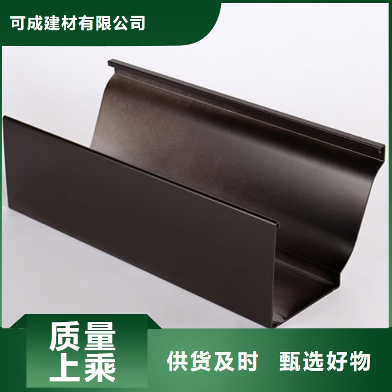 雨水管 【成品天沟】懂您所需-可成建材(深圳市分公司)-二八商务
