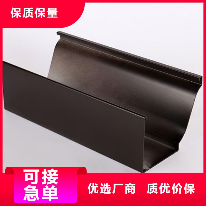 【 雨水管成品天沟定制定做】-可成建材(海北市分公司)|覆盖地域西宁|玉树|果洛|黄南|海东|海南