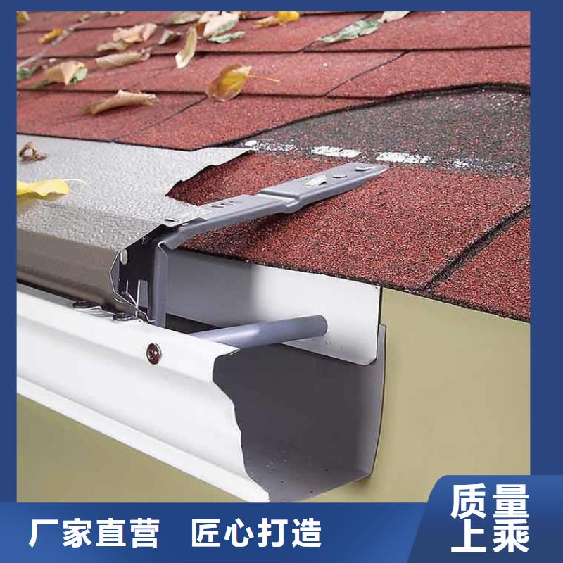 【 雨水管成品天沟定制定做】-可成建材(海北市分公司)|覆盖地域西宁|玉树|果洛|黄南|海东|海南