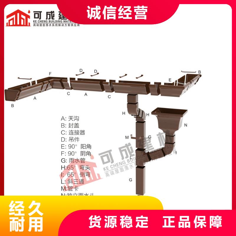 铝合金落水管批发