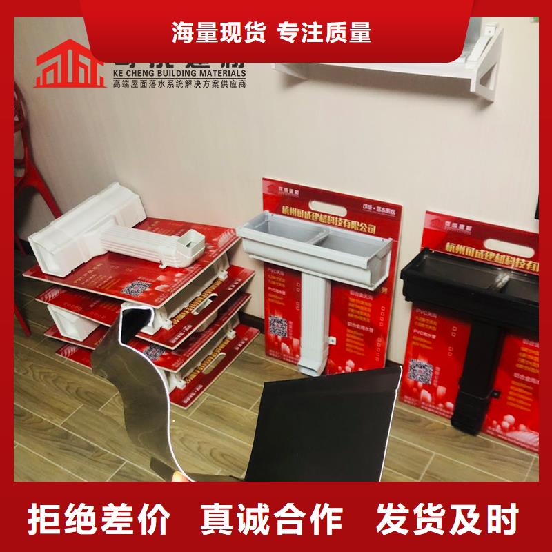 【 雨水管,成品天沟快速物流发货】可成【檐槽厂】