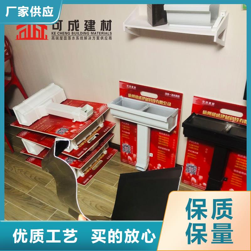 【雨水管-成品天沟质量优价格低】_可成建材(延边市分公司)