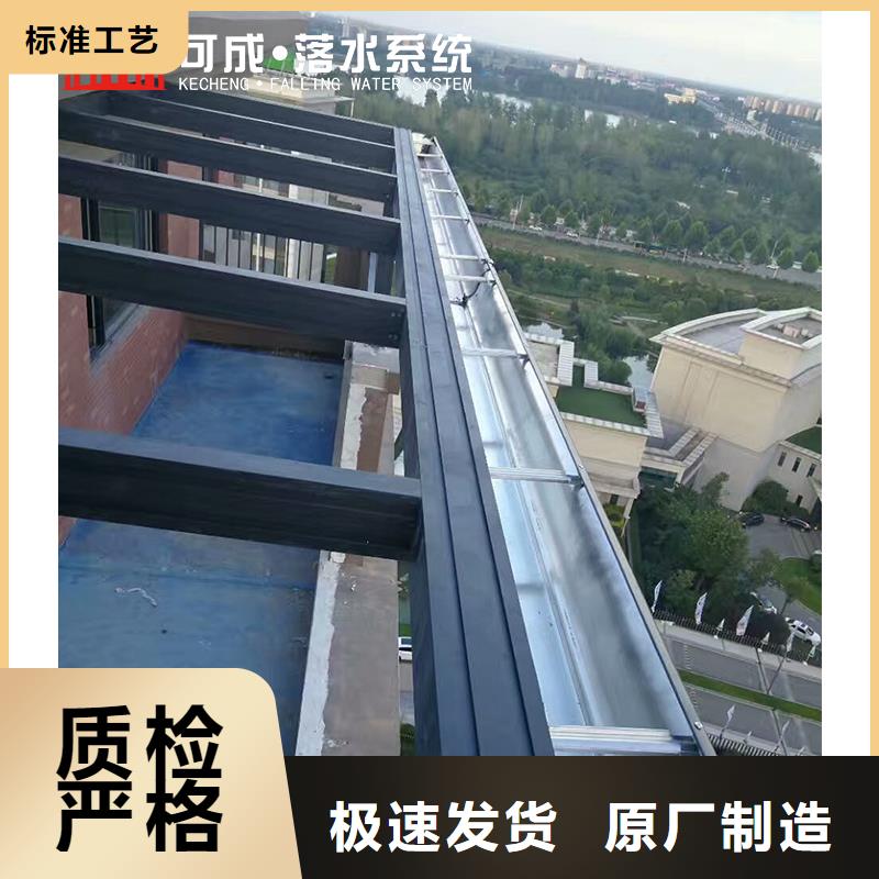 【雨水管】_成品天沟详细参数