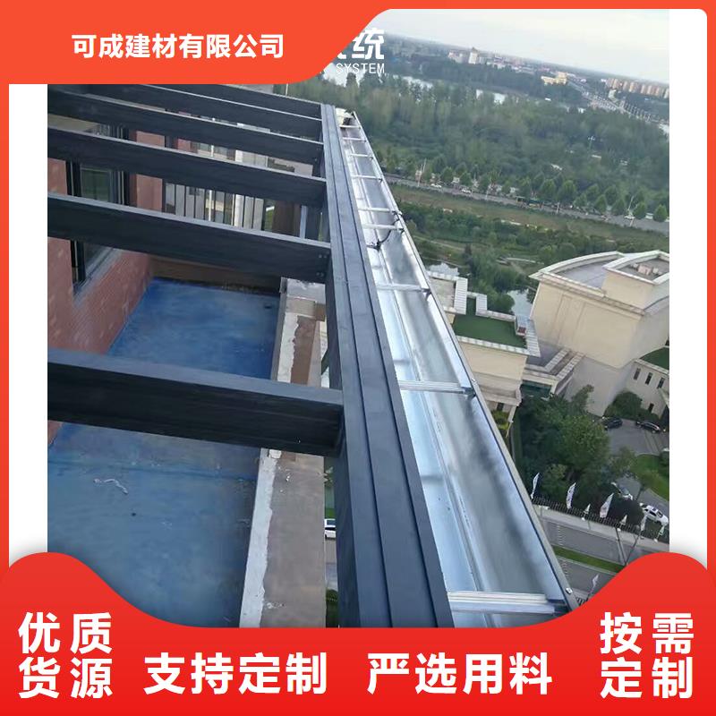 【严选好货雨水管-成品天沟质量优价格低】由可成为您
