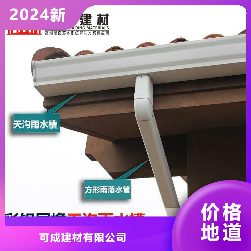 【雨水管】_成品天沟详细参数
