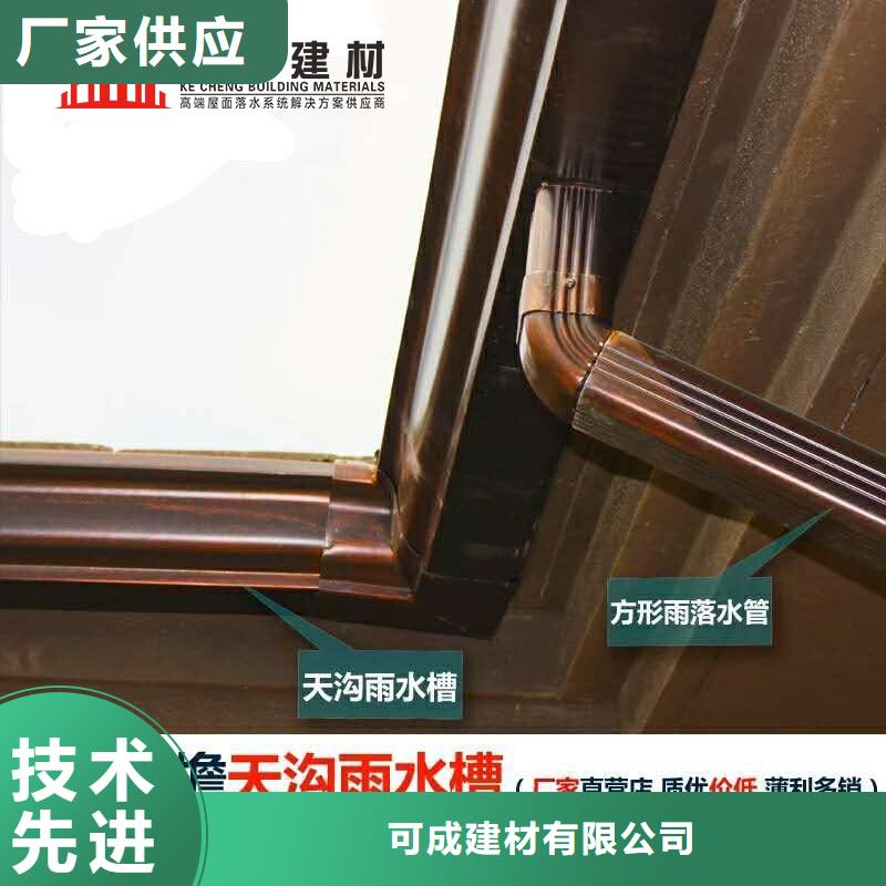 铝合金矩形雨水管供应商