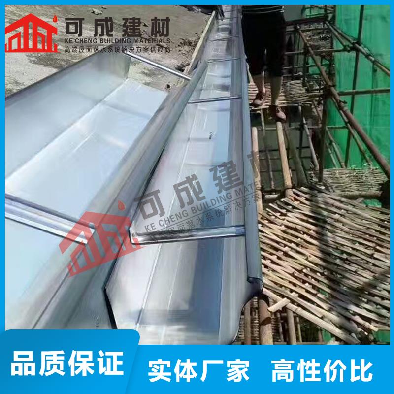 雨水管-【成品天沟】现货销售-可成建材(延安市分公司)