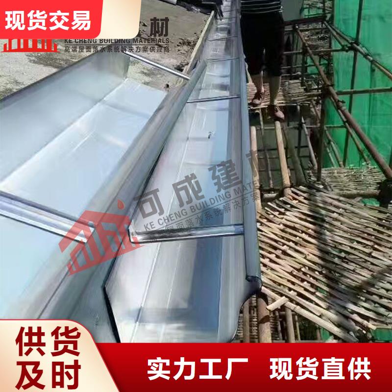 【 雨水管 成品天沟技术先进】本地经销商