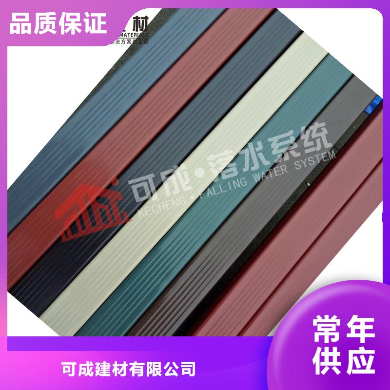 【雨水管-成品天沟质量优价格低】_可成建材(延边市分公司)