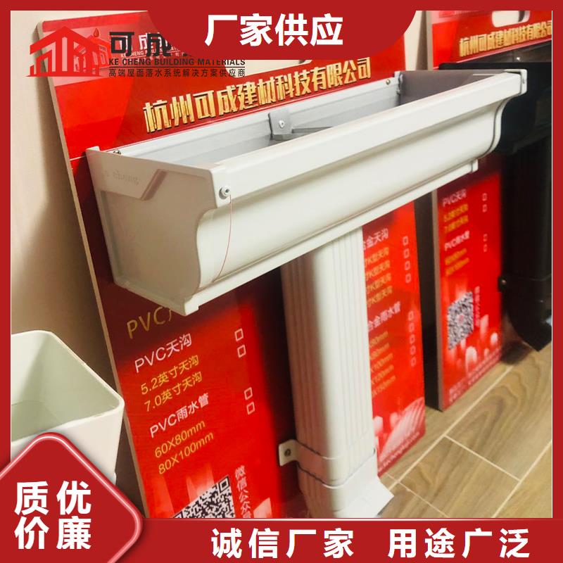 可成【檐槽厂】【 雨水管 成品天沟买的是放心】28354.com