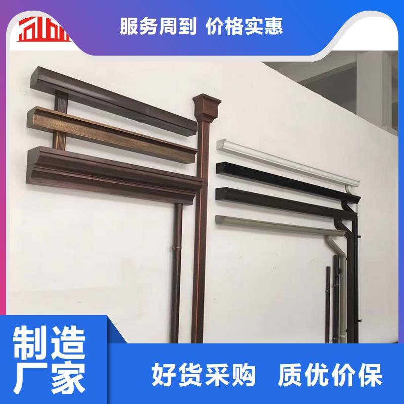 【檐槽厂】视频-【檐槽厂】-可成建材(晋城市分公司)服务区域陵川|泽州|阳泉|运城|忻州|大同|晋中