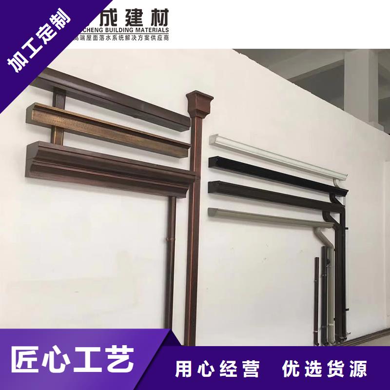 可成【檐槽厂】【 雨水管 成品天沟买的是放心】28354.com
