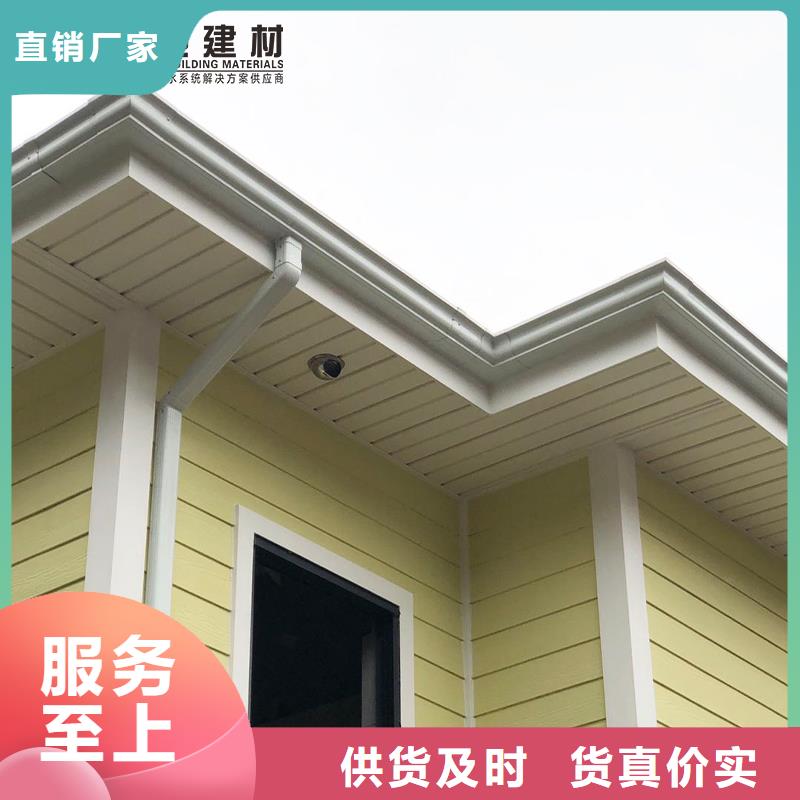蒙自|弥勒|普洱|保山|文山|玉溪|德宏雨水管成品天沟分类和特点-可成建材(红河市分公司)