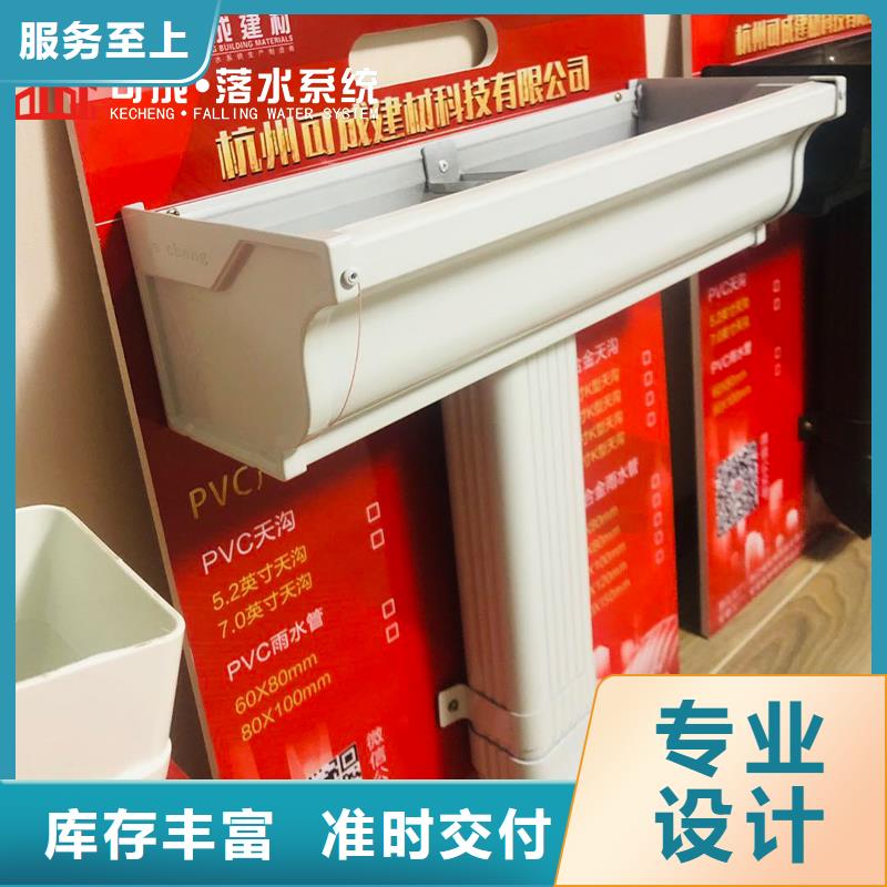 【檐槽厂】视频-【檐槽厂】-可成建材(晋城市分公司)服务区域陵川|泽州|阳泉|运城|忻州|大同|晋中
