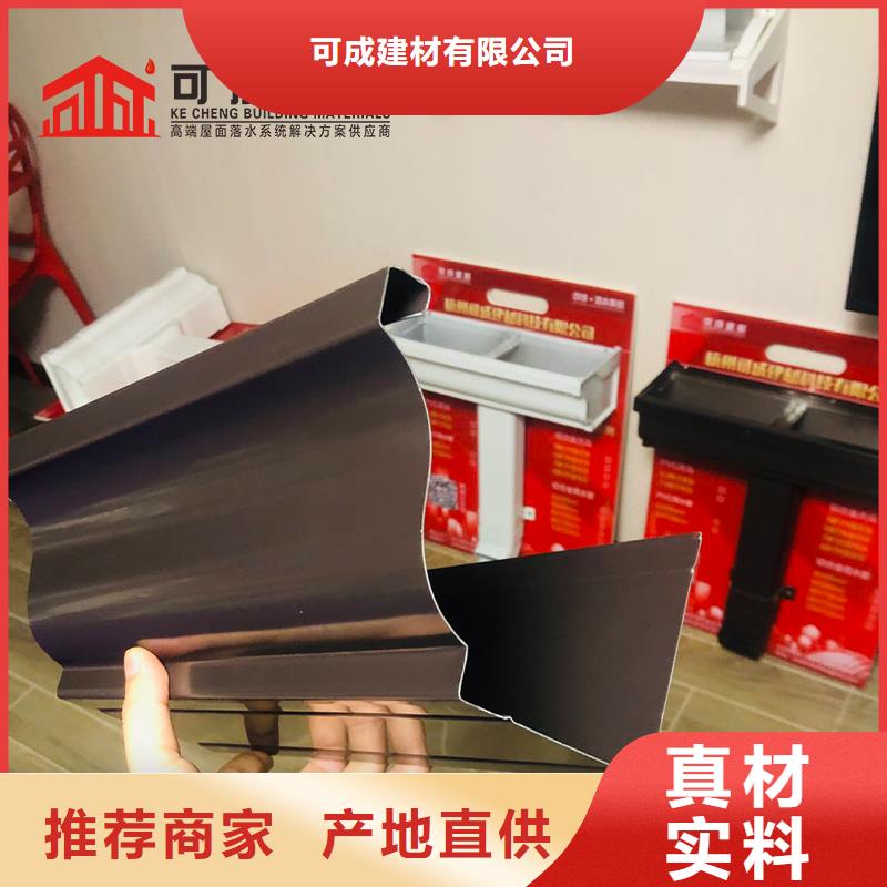 铝合金矩形雨水管供应商