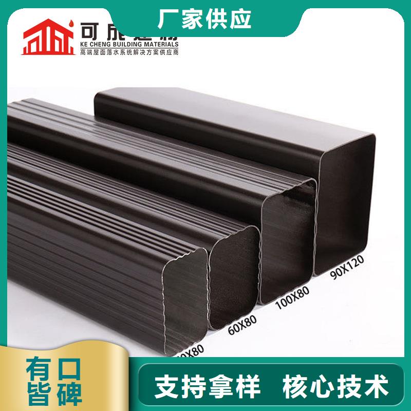 【 雨水管,成品天沟质量上乘】_可成建材(靖江市分公司)