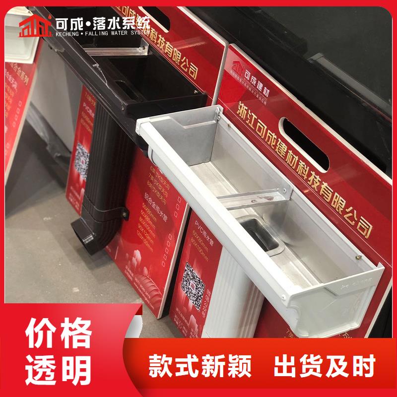 【檐槽厂】可成【一件也发货 雨水管-成品天沟拒绝中间商】
