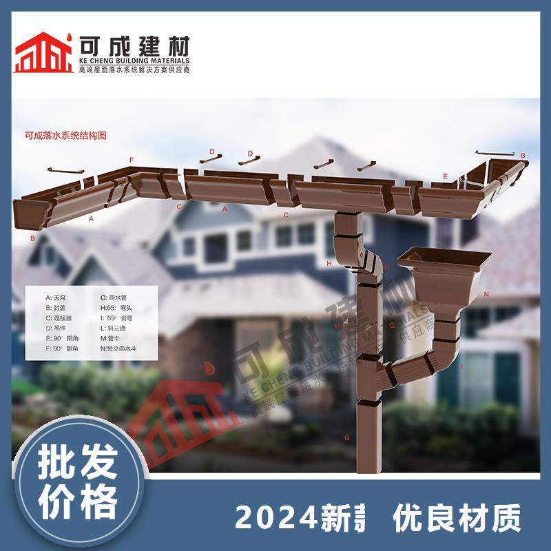 雨水管,【成品天沟】产地直销-可发货到沅陵|辰溪|长沙|益阳|永州|湘潭|张家界|岳阳|邵阳