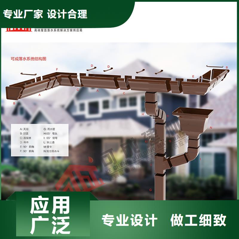 【雨水管】_成品天沟详细参数