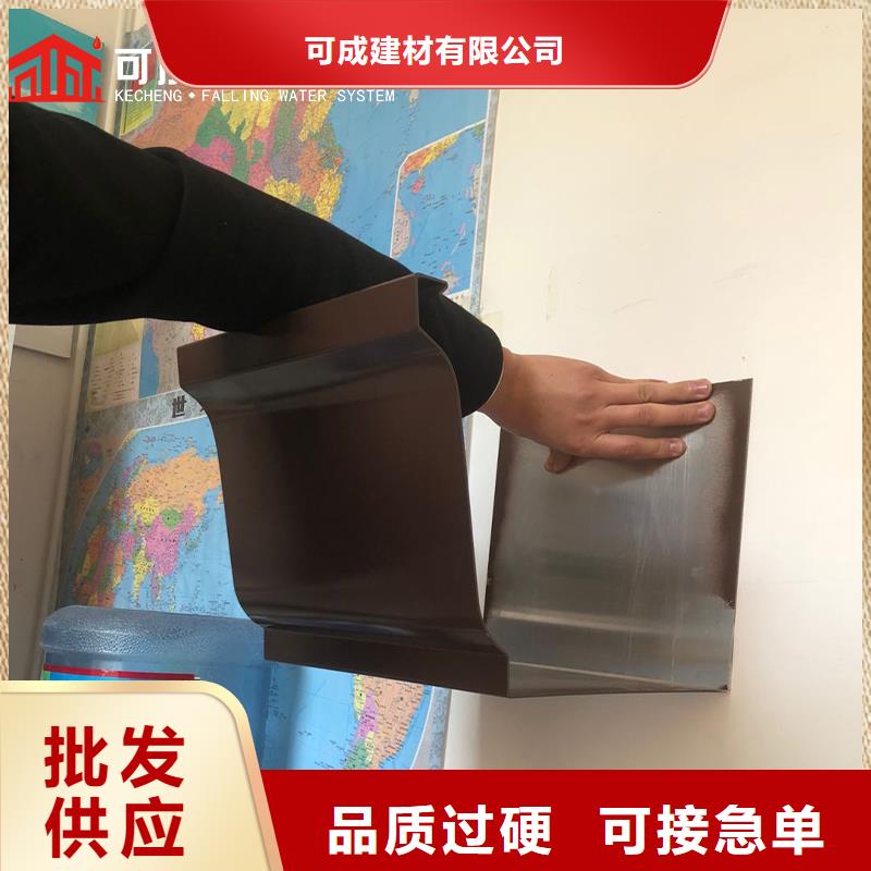 【 雨水管成品天沟品质保障售后无忧】