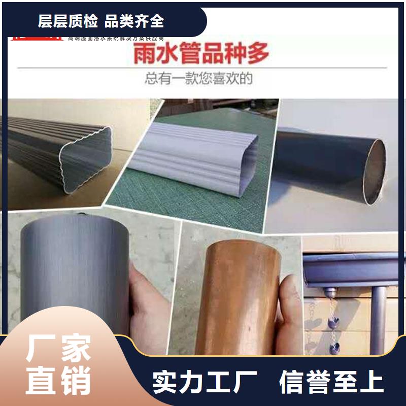 雨水管,【成品天沟】产地直销-可发货到沅陵|辰溪|长沙|益阳|永州|湘潭|张家界|岳阳|邵阳