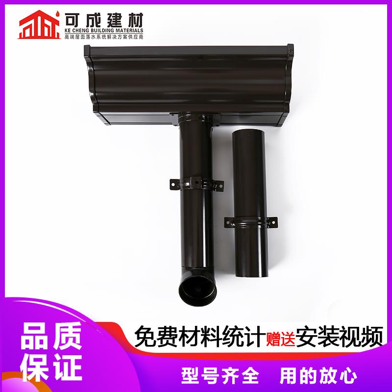 【严选好货雨水管-成品天沟质量优价格低】由可成为您