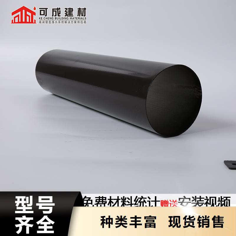 【 雨水管,成品天沟质量上乘】_可成建材(靖江市分公司)