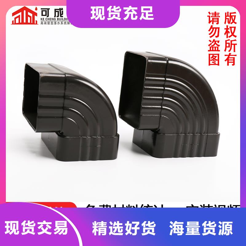 金属落水管发货快