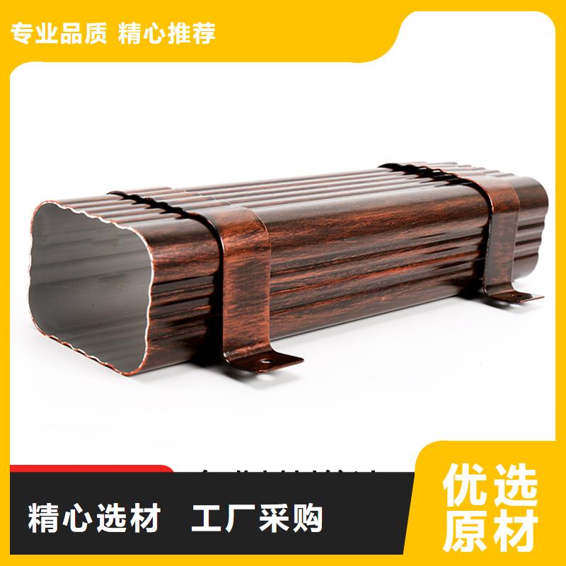 【雨水管-成品天沟质量优价格低】_可成建材(延边市分公司)