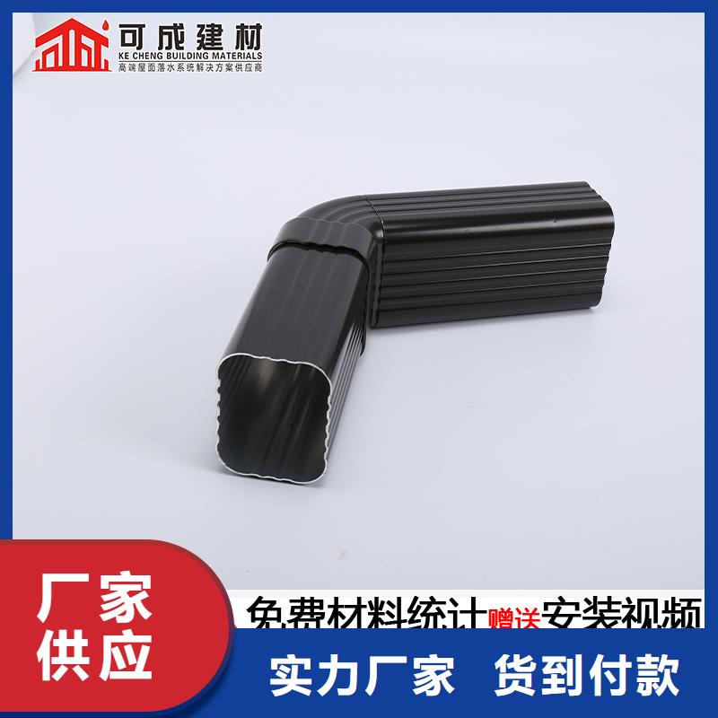 【雨水管-成品天沟质量优价格低】_可成建材(延边市分公司)