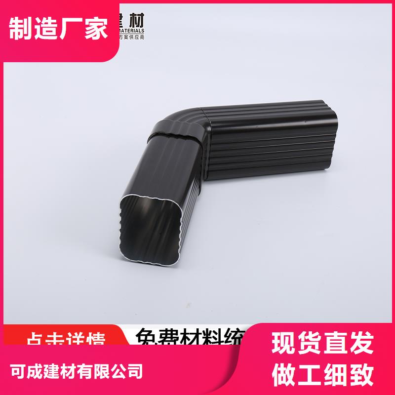 雨水管-【成品天沟】现货销售-可成建材(延安市分公司)