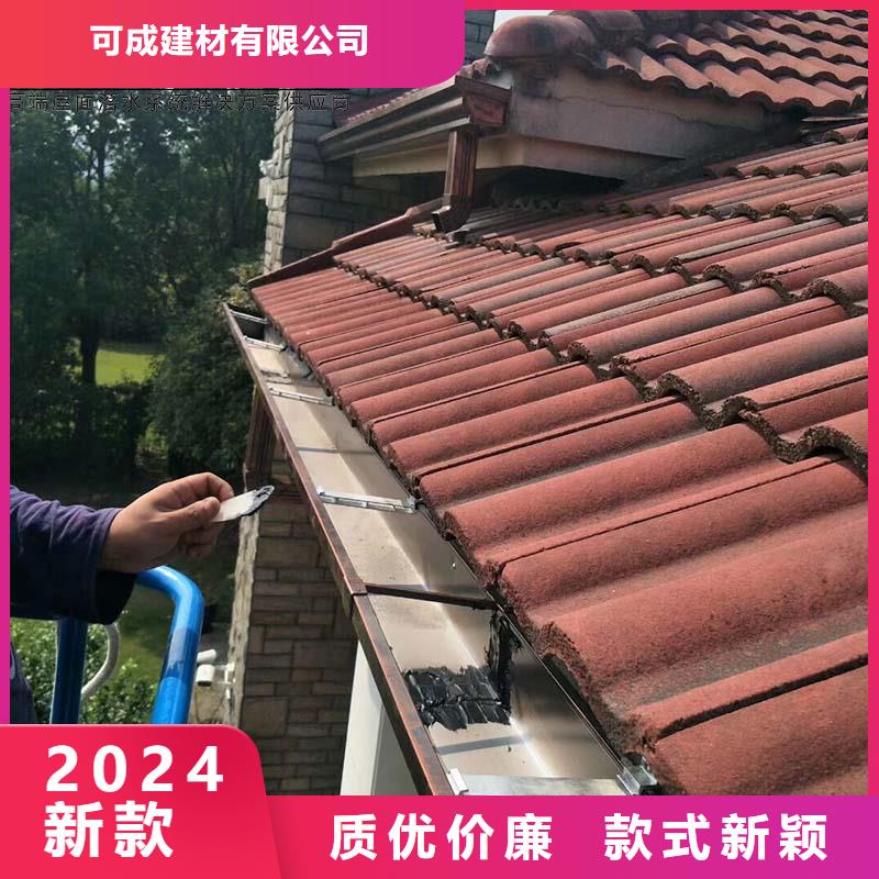 【雨水管】_成品天沟详细参数