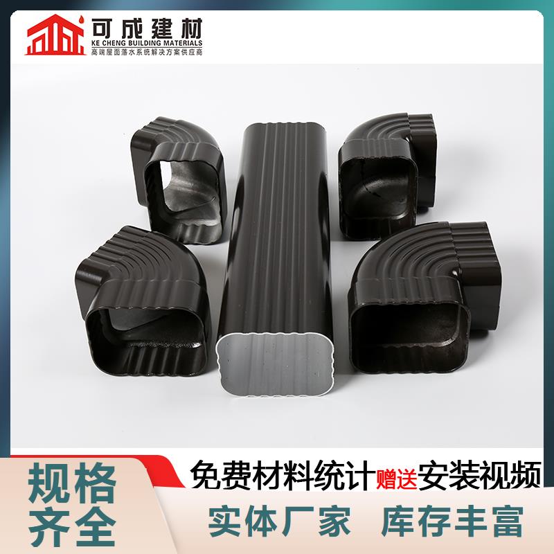 可成雨水管【成品天沟】型号全价格低-【檐槽厂】