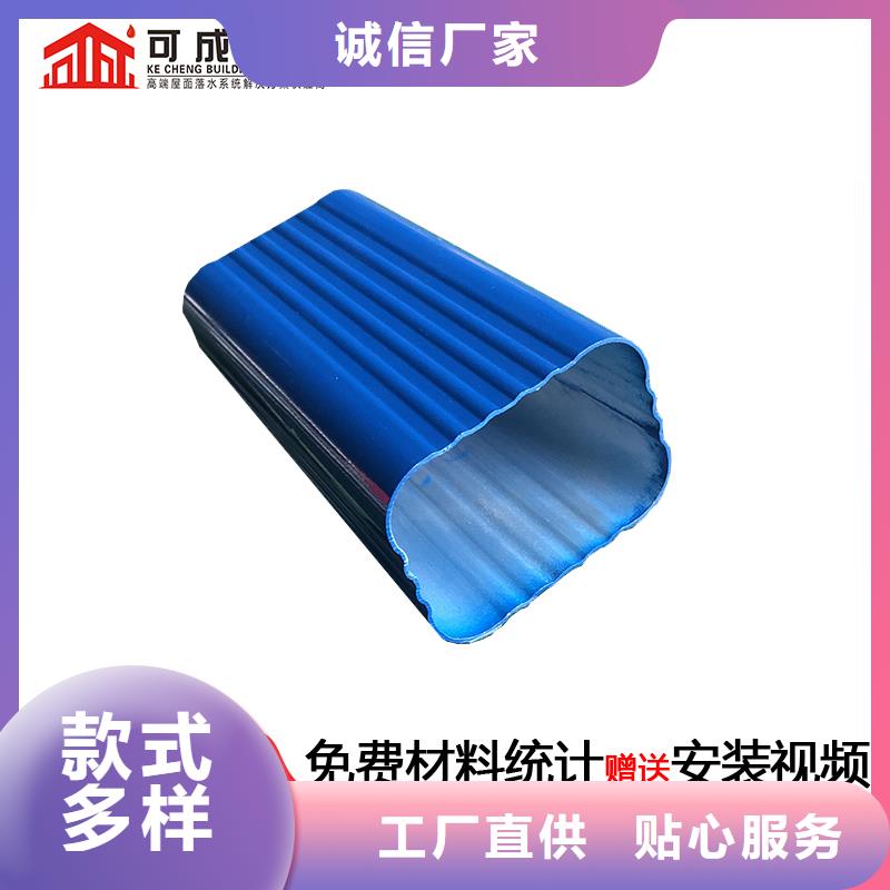 蒙自|弥勒|普洱|保山|文山|玉溪|德宏雨水管成品天沟分类和特点-可成建材(红河市分公司)