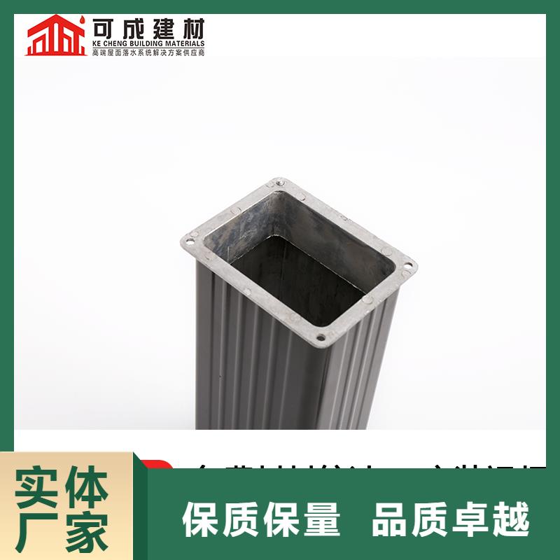 可成雨水管【成品天沟】型号全价格低-【檐槽厂】