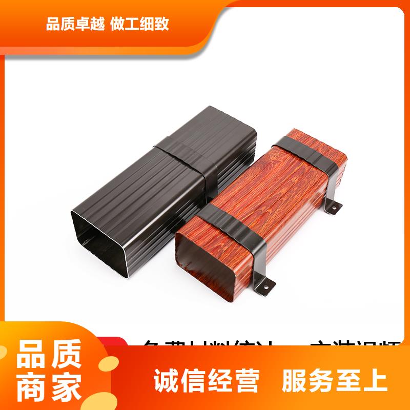 雨水管,【成品天沟】产地直销-可发货到沅陵|辰溪|长沙|益阳|永州|湘潭|张家界|岳阳|邵阳