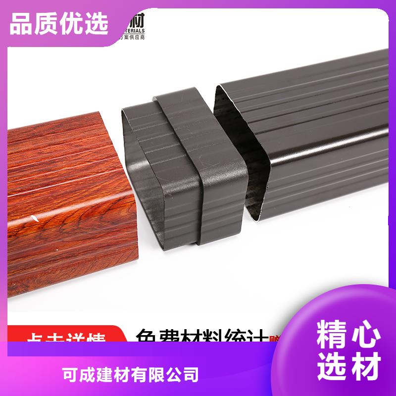 铝合金成品天沟