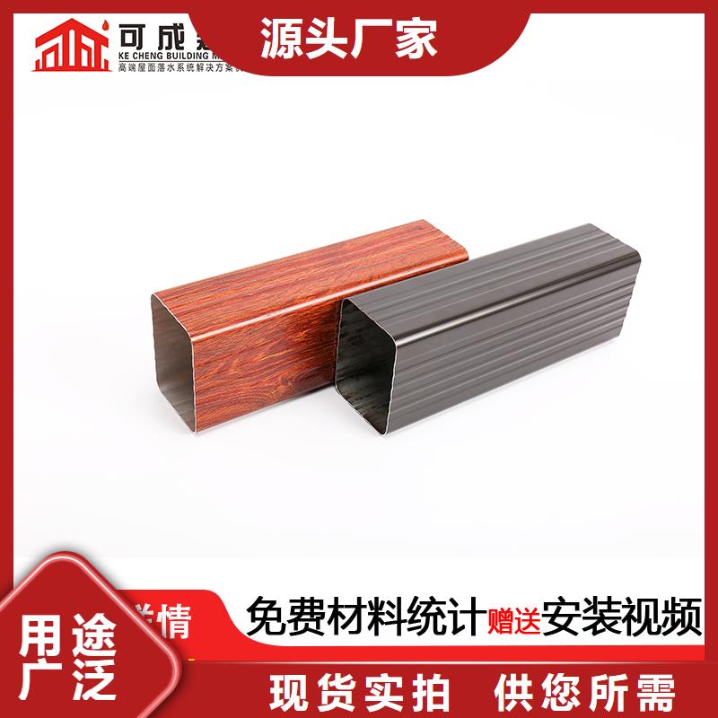 雨水管系统品牌厂家