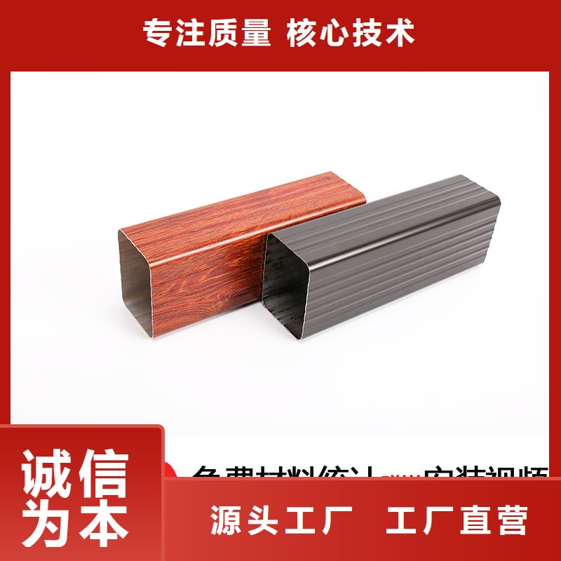 【雨水管】_成品天沟详细参数