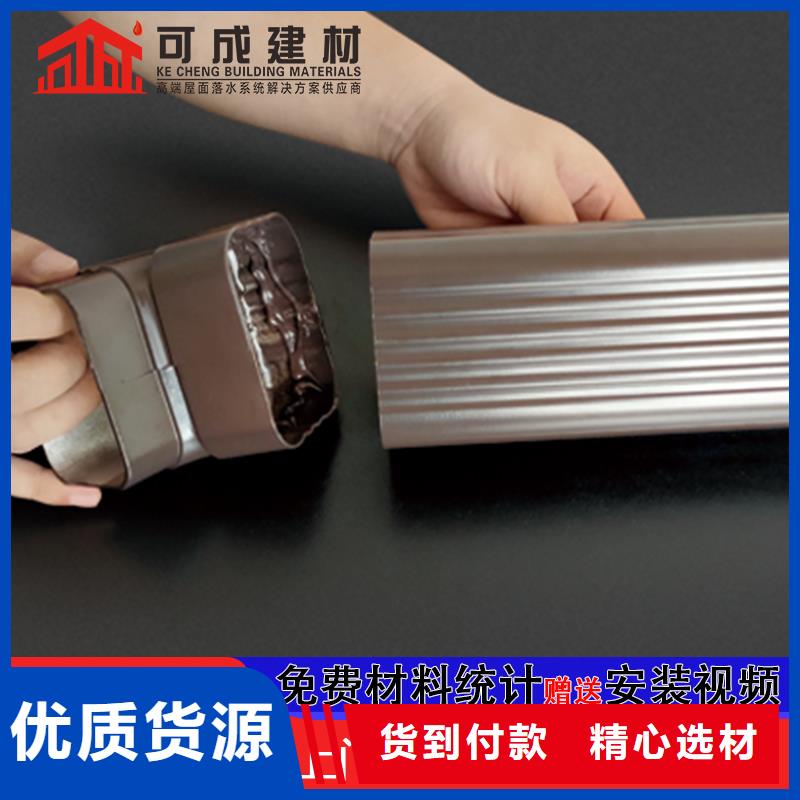 蒙自|弥勒|普洱|保山|文山|玉溪|德宏雨水管成品天沟分类和特点-可成建材(红河市分公司)