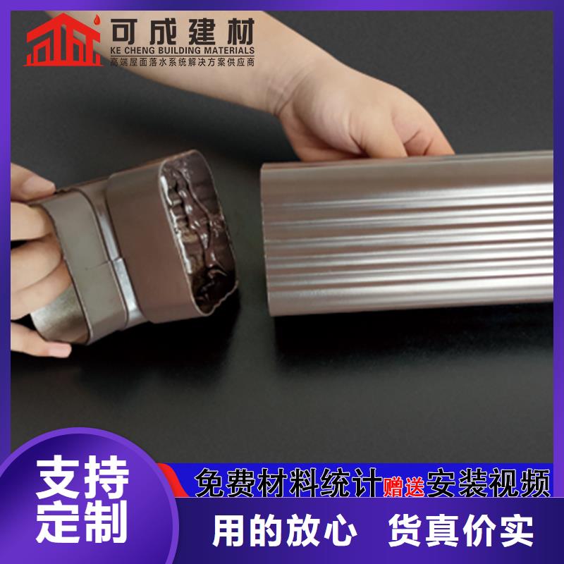 铝合金落水管批发