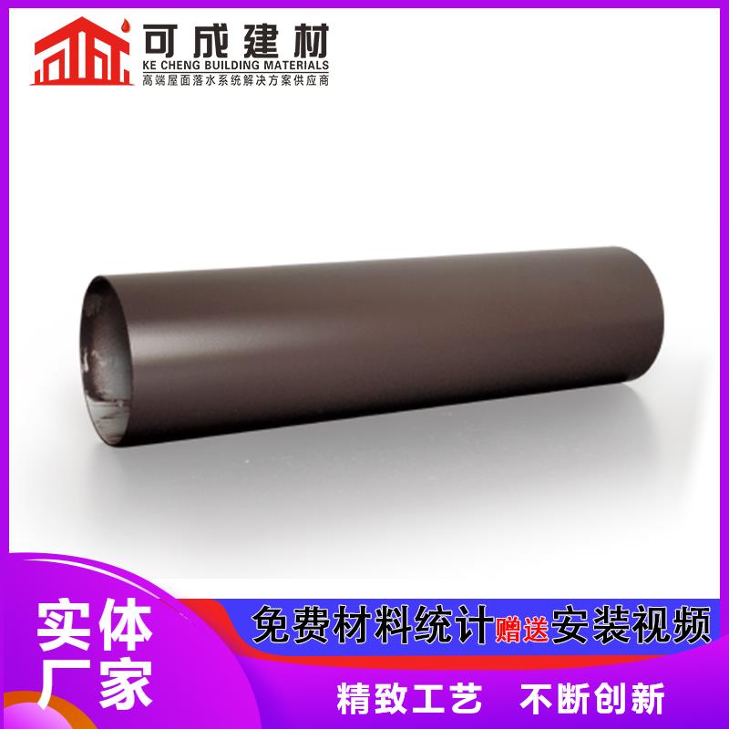 【 雨水管成品天沟定制定做】-可成建材(海北市分公司)|覆盖地域西宁|玉树|果洛|黄南|海东|海南