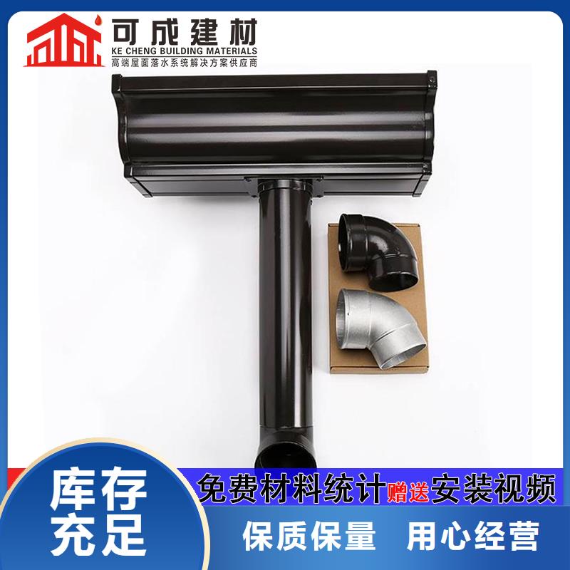 雨水管,【成品天沟】产地直销-可发货到沅陵|辰溪|长沙|益阳|永州|湘潭|张家界|岳阳|邵阳