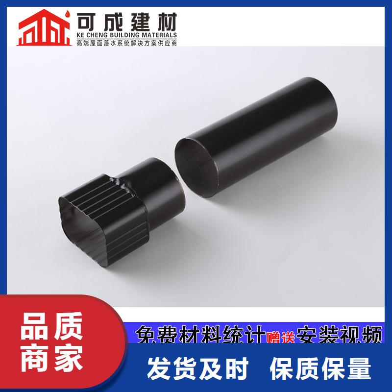 【严选好货雨水管-成品天沟质量优价格低】由可成为您